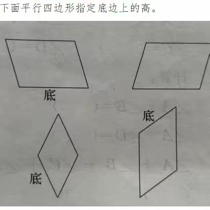 四年级数学上册第五单元作业展示