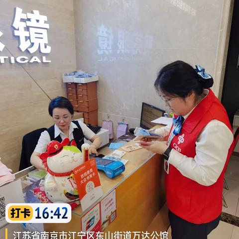“易新为你”现金服务更贴心