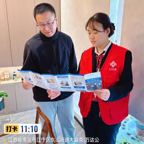 优化账户服务、营造良好营商环境稠州银行竹山路支行在行动
