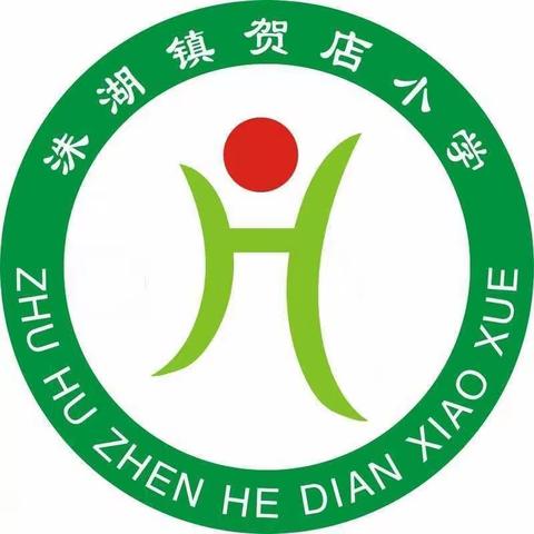 贺店小学“庆冬至，包饺子”活动