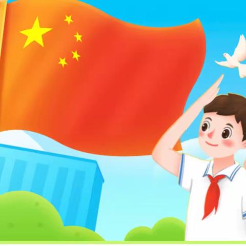 大港五小五一假期安全提示致家长的一封信