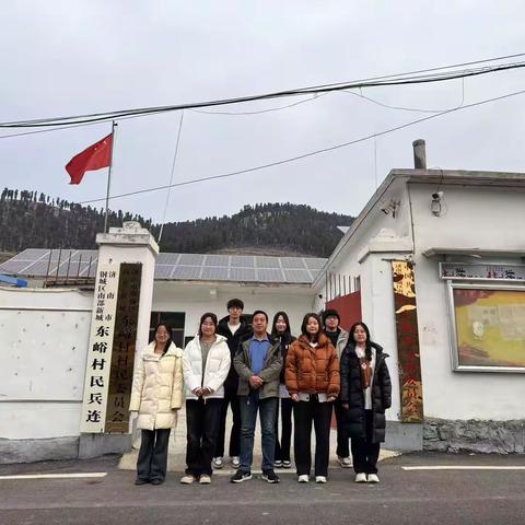 青春情暖起春风：中海大志愿者赴东峪村开展调研及志愿活动
