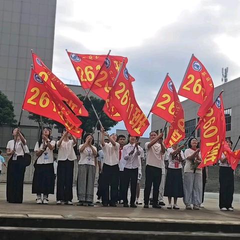 金秋启新章，少年正飞扬 ––藤县第八中学开学典礼