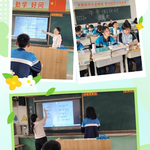 关爱学生，幸福成长！“教”路漫漫“研”途花香。落实“双减”，教研先行----记倪辛庄中学英语教研活动