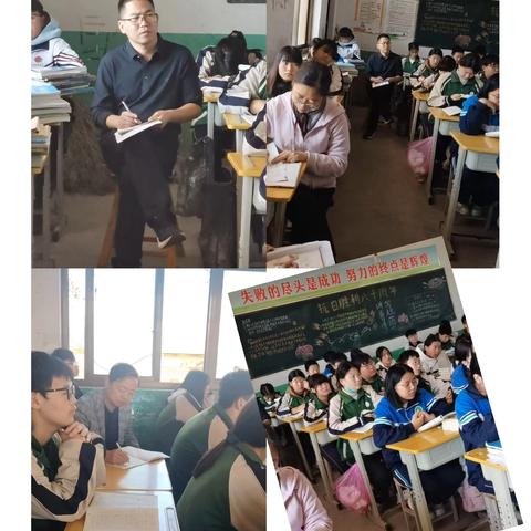 关爱学生，幸福成长！“教”路漫漫“研”途花香。落实“双减”，教研先行----记倪辛庄中学英语教研活动