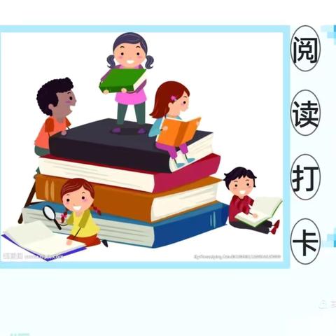 书香浸润童年 阅读点亮人生——塔河县幼儿园“亲子百日阅读”活动颁奖活动