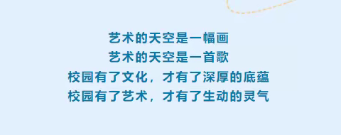 以美育心，做阳光有爱的美育使者 2024年高要区义务教育阶段美育教师 工作会议（美术学科）