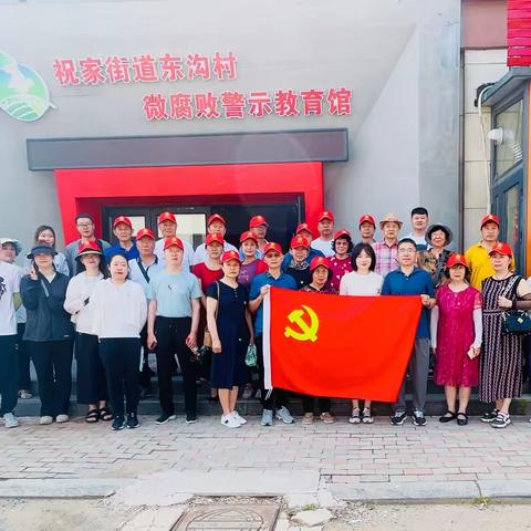 “城乡社区手拉手 融合共建庆七一” ——浑河站东街道临波路社区“七一”主题活动