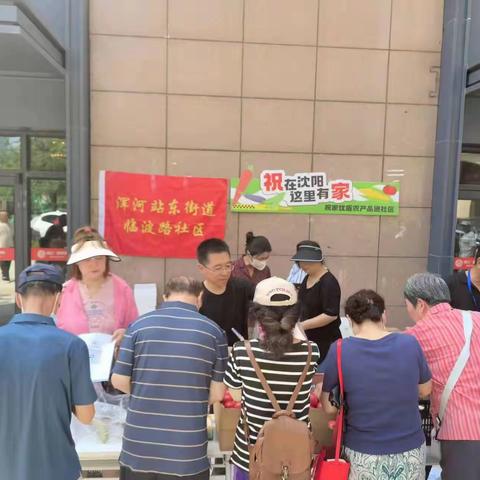 城乡党建联动,助力绿色农产品进家门