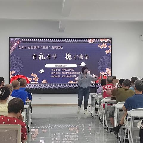 有礼有节 德才兼备