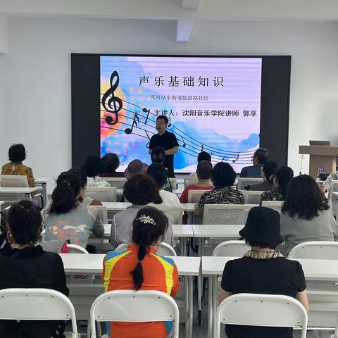 “乐”享未来 声乐点亮新生活