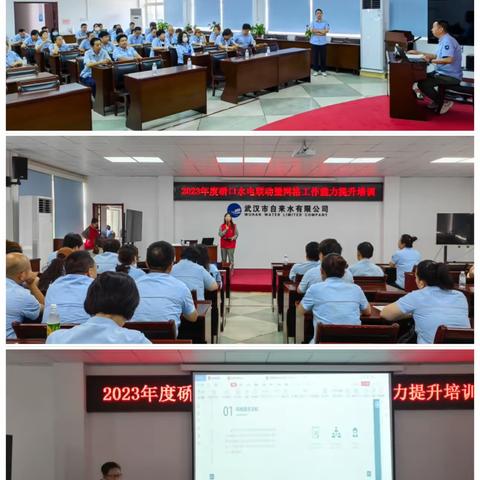 拓宽网格服务发展思路 提升规范化服务品质