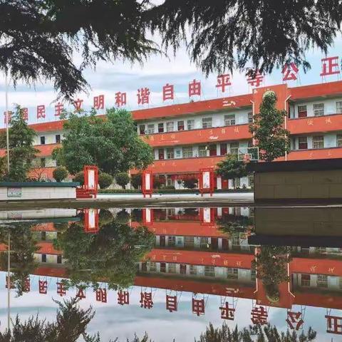 图文记录足迹，笔墨书写风华—巩义市夹津口镇中心小学第十一周工作纪实