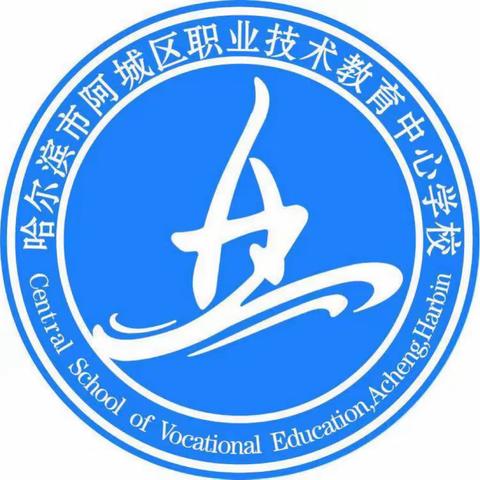 寒假研学同成长，砥砺前行共提高