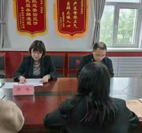 襄都区委第二巡察组向邢台市塑料三厂党支部反馈巡察情况