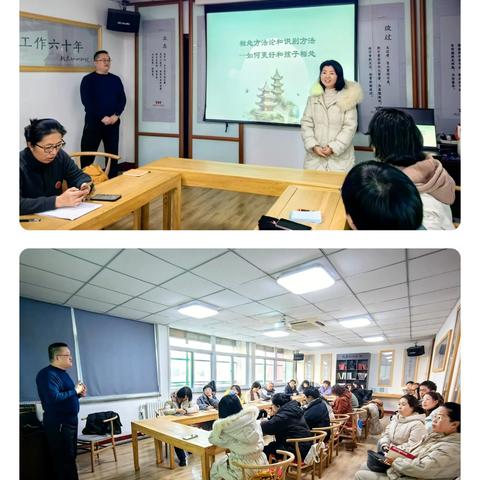 心灵相约 携手成长‖长治市手牵手帮扶中心举办志愿者陪伴素养课程培训（第六期）