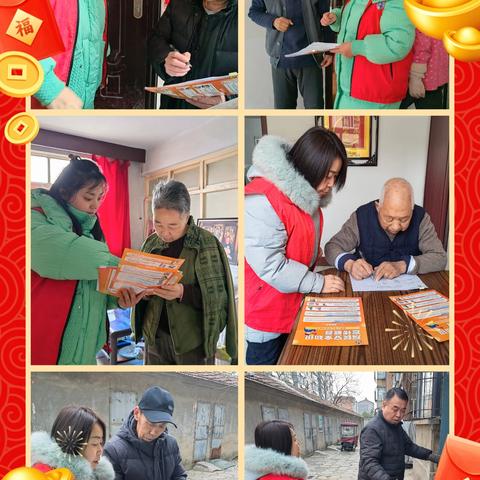 温暖与安全同行—和平社区开展“冬季九防 敲门行动”入户安全知识宣传活动