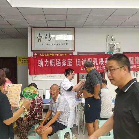 助力职场家庭促进母乳喂养