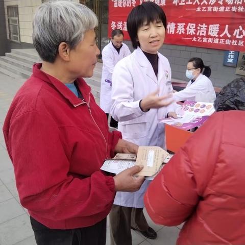 太乙宫街道卫生院关爱环卫工人慢阻肺宣传