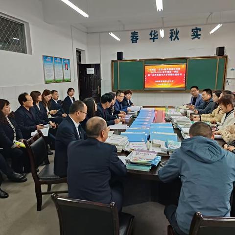 常规检查明方向 送教送培促发展——金堆教育集团迎接华州区“名校+”教育联合体2023-2024学年度第一学期教育教学常规检查暨“送教送培”活动