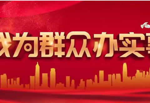 锦旗表谢意  温情暖人心——商洛籍务工人员冯仕艮送锦旗表感谢