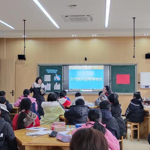 教而有“道”  研而有“法”——赤岸镇赤岸小学道德与法治教研活动