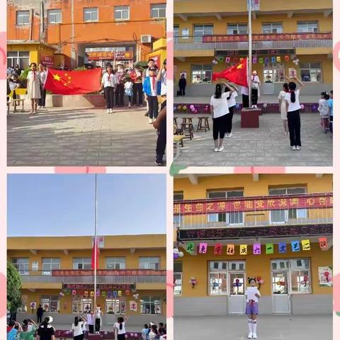 高陌镇中心学校·北东小学 “铿锵鼓乐庆六一，社校共育文明花”儿童节文艺汇演