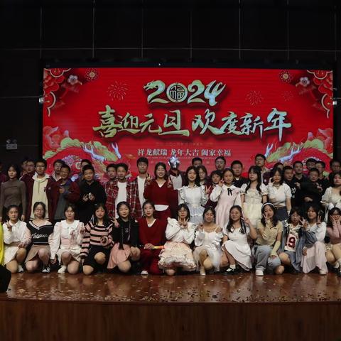 万物向新，聚力腾飞！                       ——浐灞第二中学九年级元旦文艺汇演