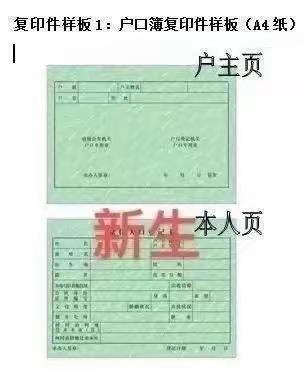 南坪乡营上小学2023年秋季一年级招生公告