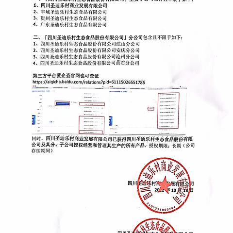 用户6652667的文章