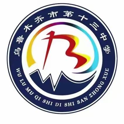 向阳花开，耀目星光；逐梦前行，快乐成长