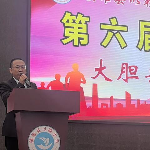 大胆去飞，勇敢去追 ——以勒中学高一年级170班在运动会上奋勇争先