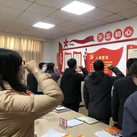 开展民主评议，汲取榜样力量