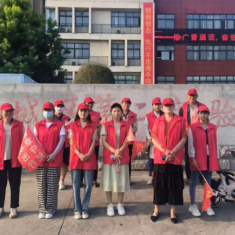 安全护学岗 暖心护成长