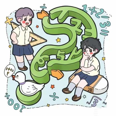 浓浓夏日，与你有“圆”——花园小学“双减”教育教学课堂