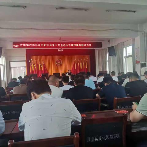 【文明实践在鄄城】关爱生命，“救”在身边—大埝镇组织开展水域技能专题培训班