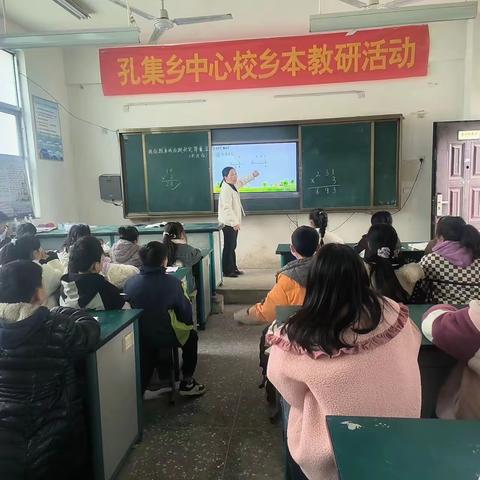 “研数学之美，享数学所获”《两位数乘两位数笔算乘法（不进位）》—孔集乡中心小学数学组教研活动