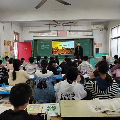 《圆明园的毁灭》课堂纪实——孔集乡中心小学