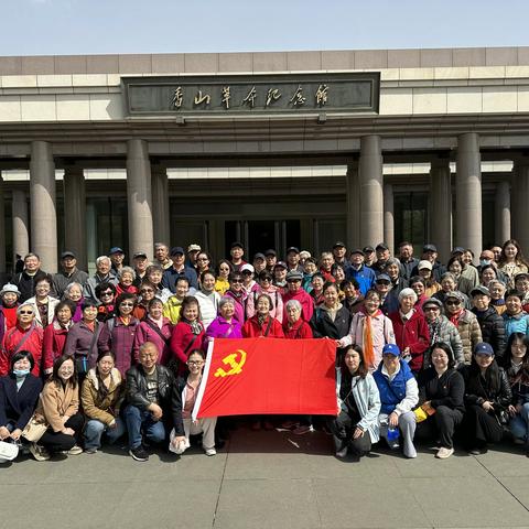 不忘初心、牢记使命，砥砺前行