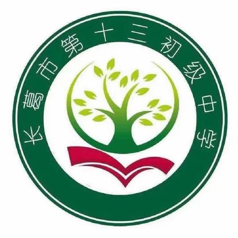 阅读浸润心灵 练字滋养人生——长葛十三中新七年级学生暑期读书练字正当时（第四期）