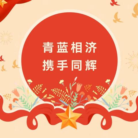 “青蓝”携手行   展示晒成长——高新一中“青蓝工程”验收汇报课展示活动纪实