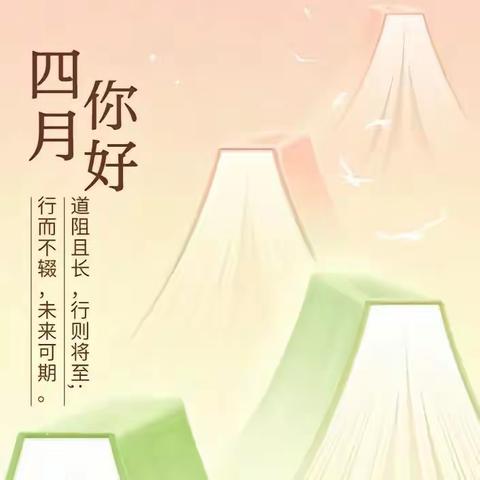 课堂竞赛磋教艺 精彩纷呈显风采 ———记榆林高新一中校教学能手比赛