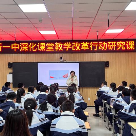 年级壁垒一朝破，学科教研万里通——榆林高新一中学科贯通教研活动纪实