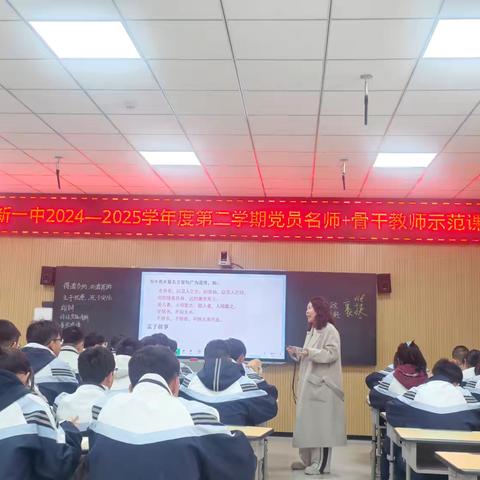 深耕语文复习课堂 共探课改创新之路——九年级语文深化课程改革研究课纪实