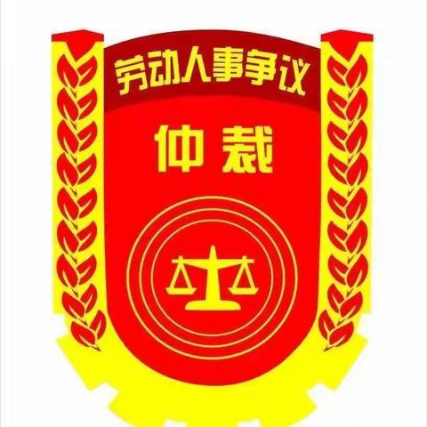 原部门被裁撤，员工拒绝调岗是否构成旷工