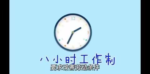 关爱学生幸福成长|致敬五一劳动节——临漳县柳园镇中心校胡口幼儿园