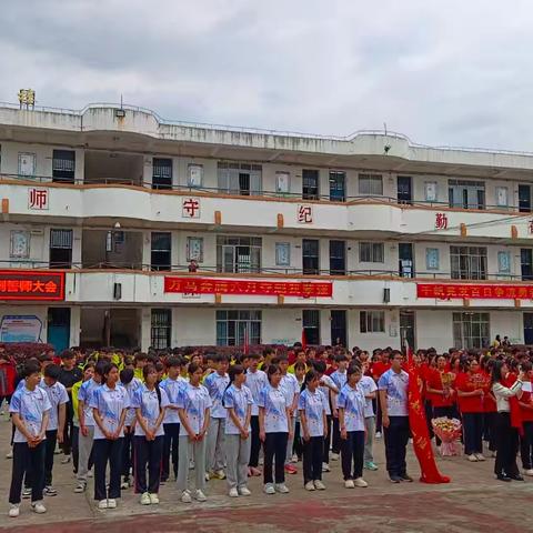 百日砺剑逐梦行，策马扬鞭战中考————雒容二中2023级决战中考百日誓师大会