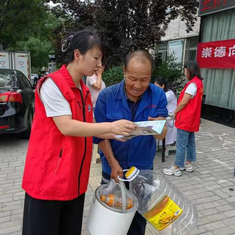 澳瑞特社区开展中华慈善日——“崇德向善，依法行善”主题活动