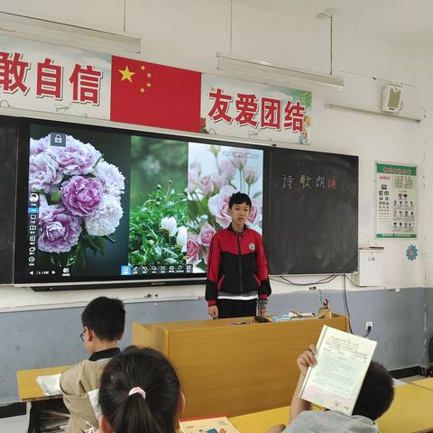 “双减”下魏庄街道茅芦店小学诗歌朗诵比赛