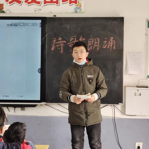 魏庄街道茅芦店小学六年级“双减”美篇诗歌朗诵比赛活动